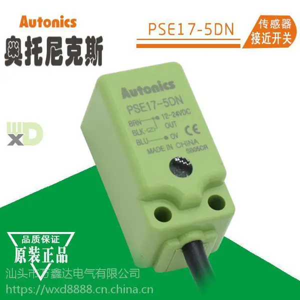Autonics奥托尼克斯方形接近开关PSE17-5DN电感式光电传感器