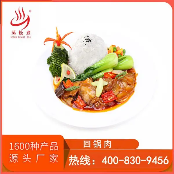 快餐速食半成品菜生产厂家 餐饮预制菜供应食堂外卖店料理包 熟食包