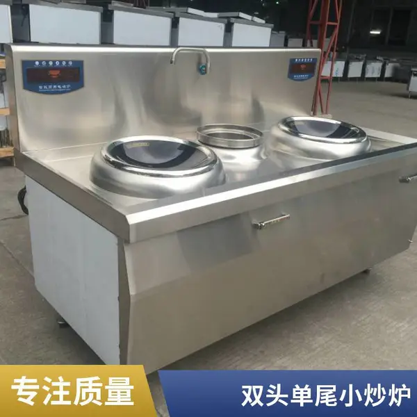 安磁酒店设备商用电磁炉单眼小炒灶15kw大功率单头小炒炉