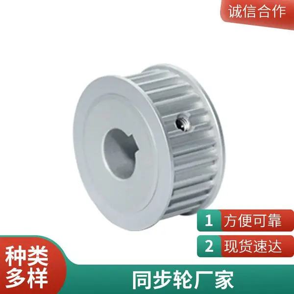 高扭矩同步齿形带S5M型 玻璃纤维 超转力圆齿 橡胶同步带