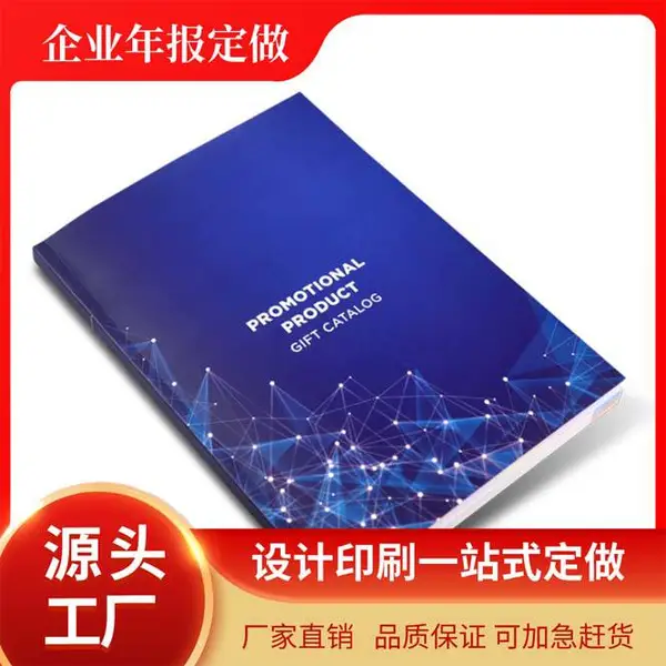 ���ļ��Ű涨�� ��Ʒ������ƶ��� У����� ѧУ������� ����������ƶ���
