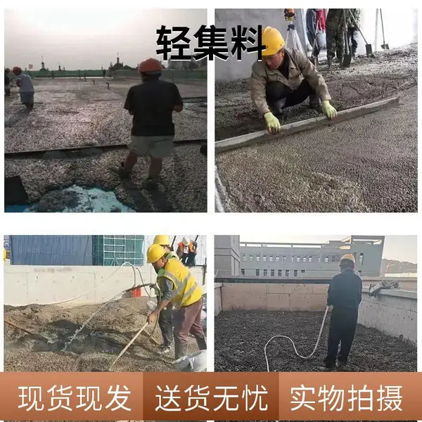结构轻集料混凝土 发货迅速 矗诚生产轻质轻集料
