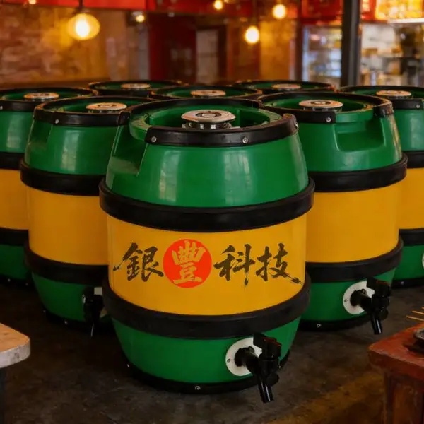 银丰 啤酒桶 5L10L内钢外塑啤酒桶 保鲜桶 扎啤桶 生产厂家