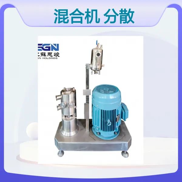 SGN(思峻)GBI2000立式在线式粉液体混合机 高速高效设备
