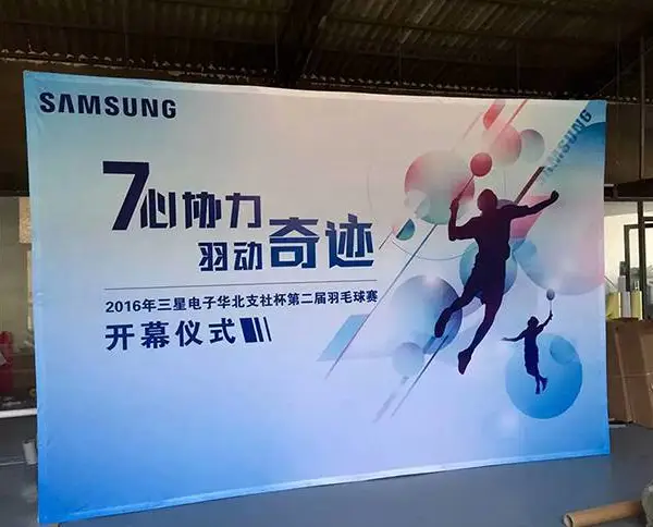 展架布拉网 活动背景板 方便携带和组装 架体可反复使用 铝合金主材