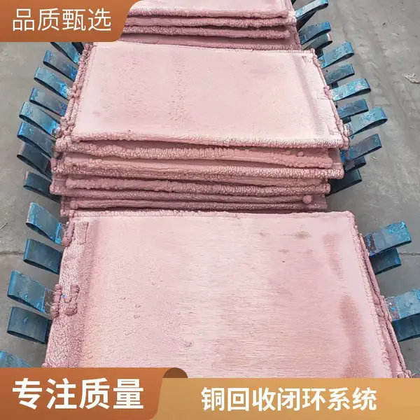 宇众环保YZEP-JXCU30 碱蚀刻液零损耗回用设备 线路板厂现货