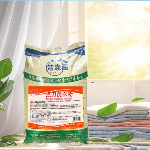 ?新疆洗衣商用***洗衣粉25kg 酒店洗衣房布草重油污去渍工作服***去污洗衣粉