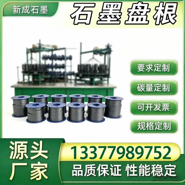 源头厂家棉线石墨盘根 输送油泵工业密封盘根绳 抗油品溶胀支持特殊定制