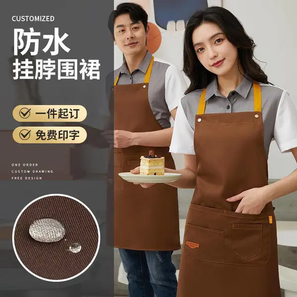 商用围裙定制 绣字印字均可 店铺工装 制造工厂
