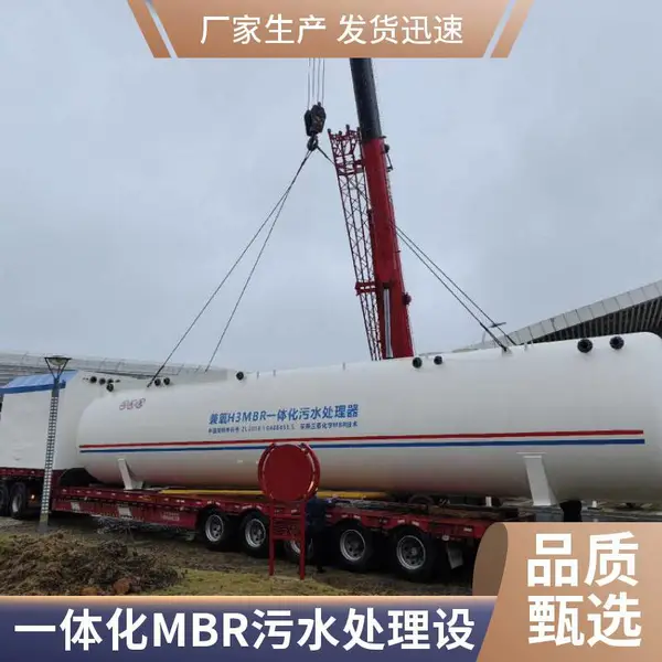 mbr膜生物反应器污水处理厂体质增效租赁一体化mbr污水处理设备