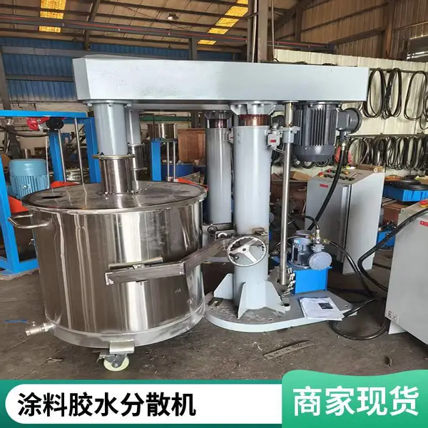 液压升降高速分散机 防爆真空型 油墨胶水涂料色浆 混合搅拌厂家