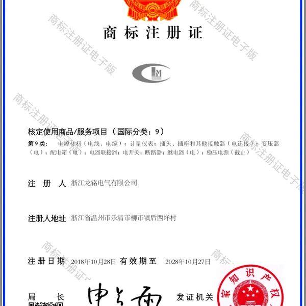 商标