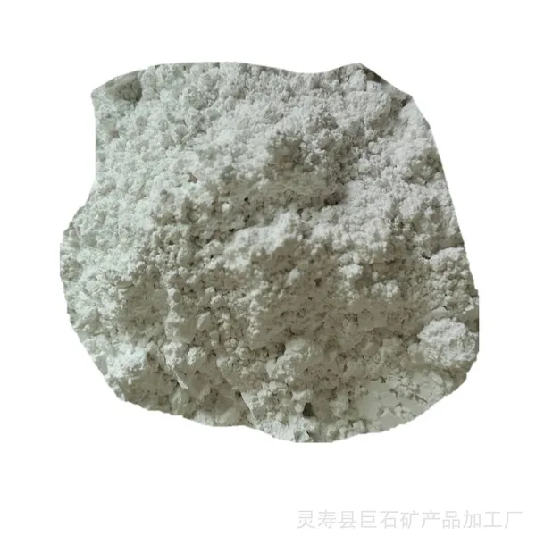 ��Ӧʯ�� ������ά ʯ���� ʯ�޷�
