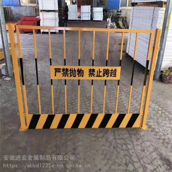 批发黄黑基坑临边护栏网 洞口坑道植被隔离防护栏 临时施工围挡现货