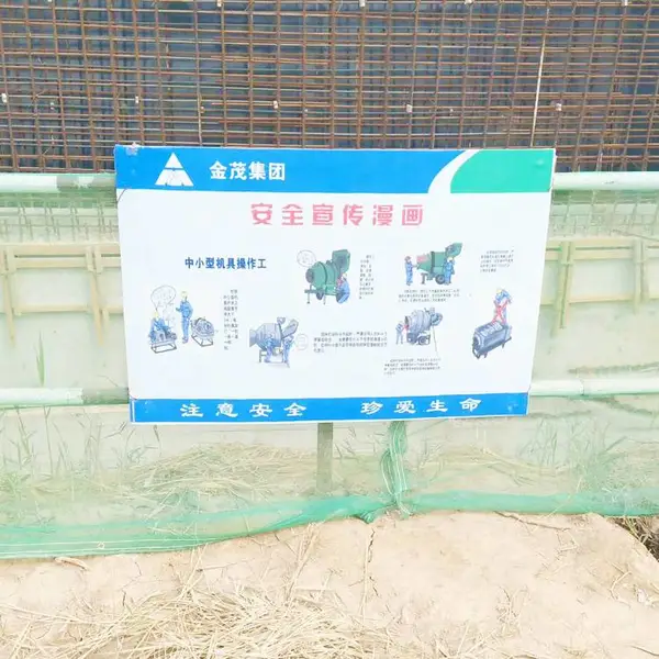 扬州市地铁通道道变形缝补漏技术