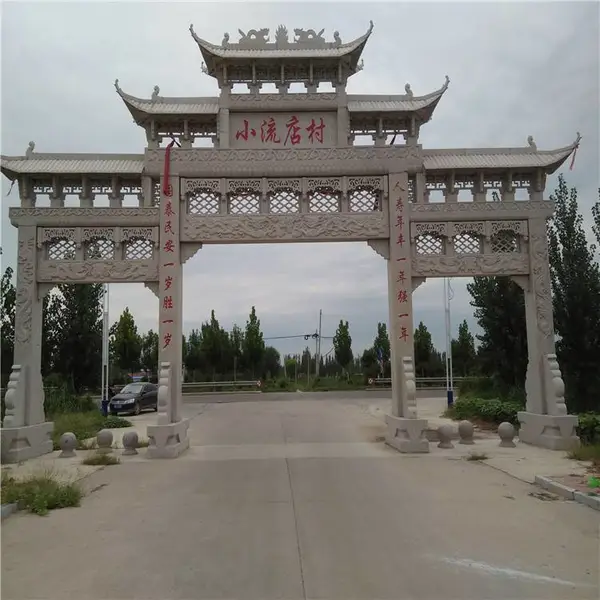 常宁市新田县农村石头路口门楼 村口标志石头大门牌坊 村标石门