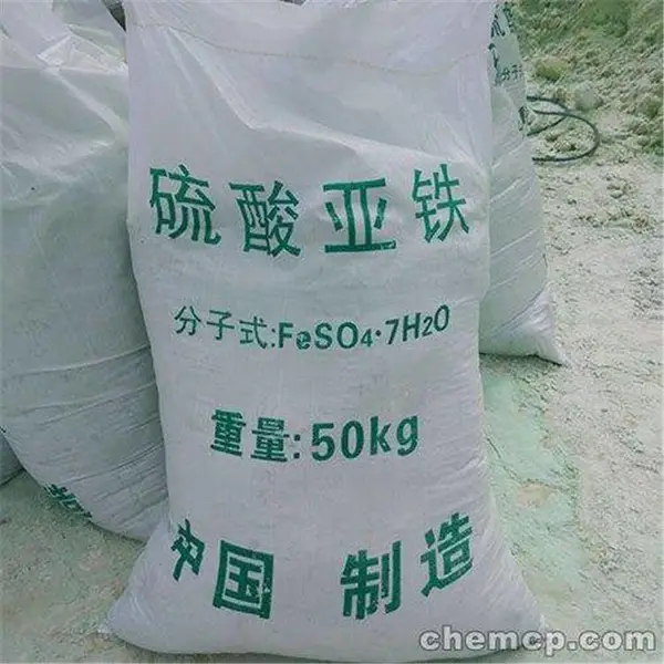 平顶山脱水剂硫酸亚铁 硫酸亚铁对人体有害吗