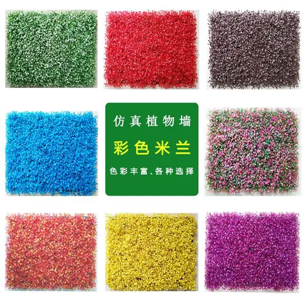 仿真植物绿植墙草坪墙面装饰阳台室内背景花墙塑料人造假草皮门头
