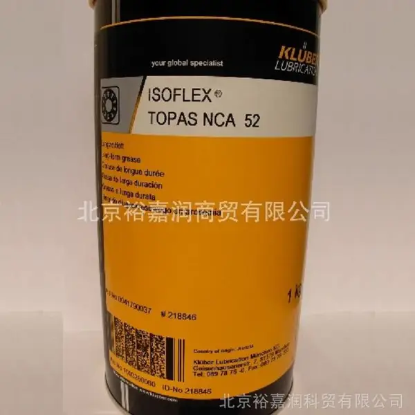 克鲁勃KLUBER***FLEX TOPAS NCA52高速润滑脂用于滚珠丝杆
