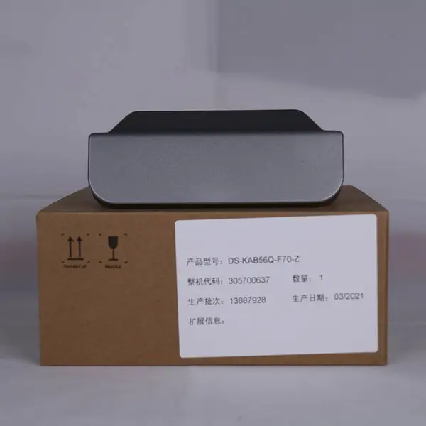 海康威视 门禁配件 人脸门禁遮阳罩DS-KAB56Q-F70-Z