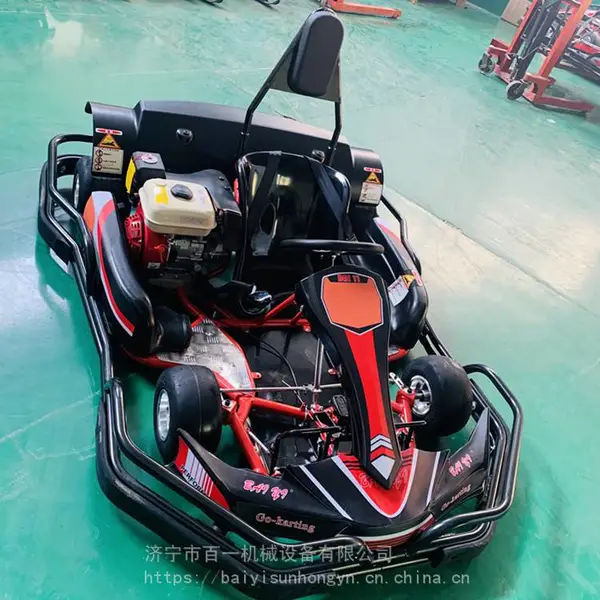 ��ͯ�綯���������� �������Ϳ����� ˫�˾�������������