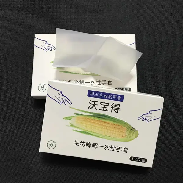 沃宝得全生物可降解一次性手套 餐饮厨房加厚食品级PLA降解手套批发