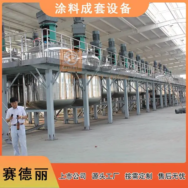 ������ ��ҵ�������豸 ˮ�Թ�ҵͿ���Զ��������� ��ϸ����