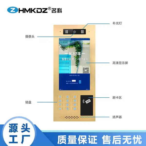供应名科MK-888QZJ10A 数字IP楼宇对讲10寸主机