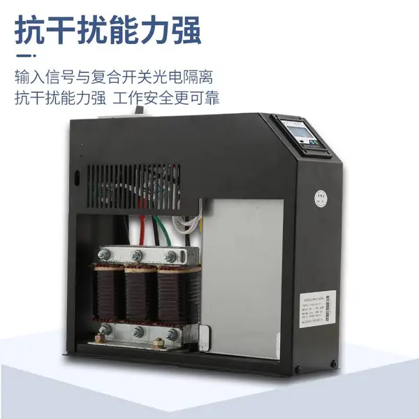楚雄电容器电流谐波保护器BHXB-3A报告