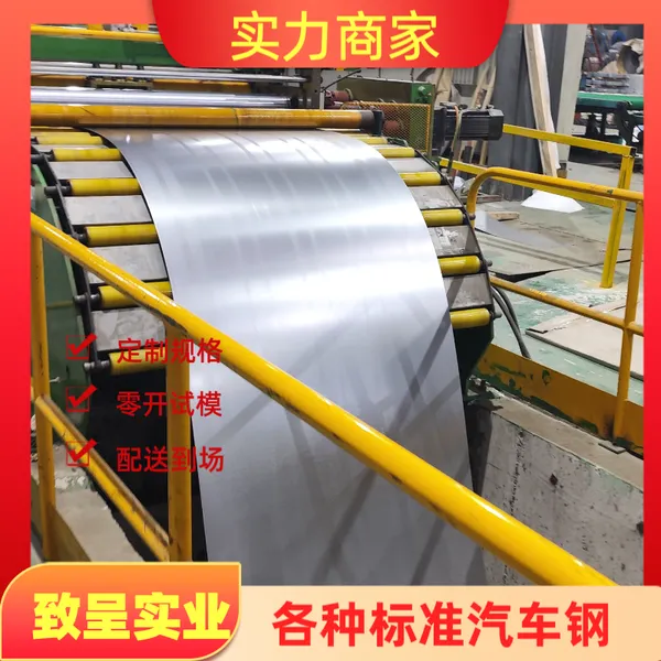 980DT无铬耐指纹表面无涂层1.6*1509*C产品