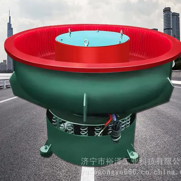 振动研磨机金属抛亮抛光机震动光饰机除锈去毛刺除油抛光