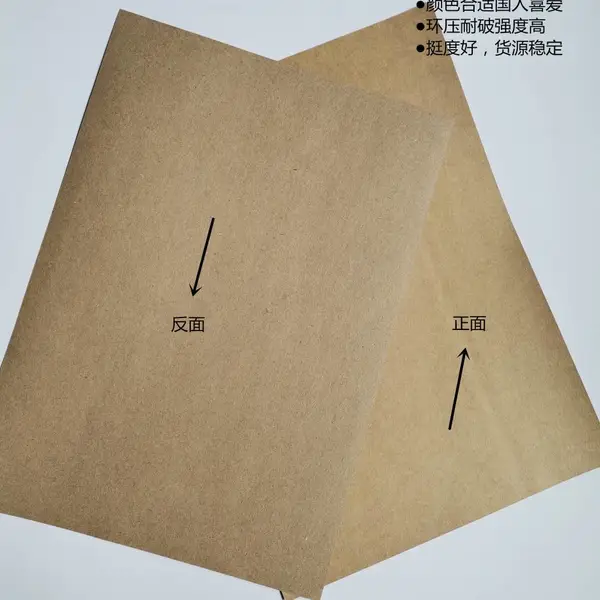 日本进口大王.秋田防水箱板纸170克200g.250g.300g挺度好