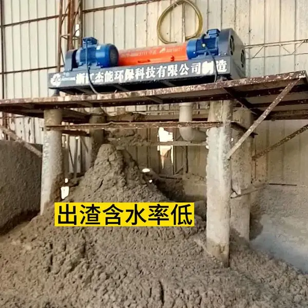 ��Ӧȫ���մ���ˮ�����豸 �������Ļ� ά������