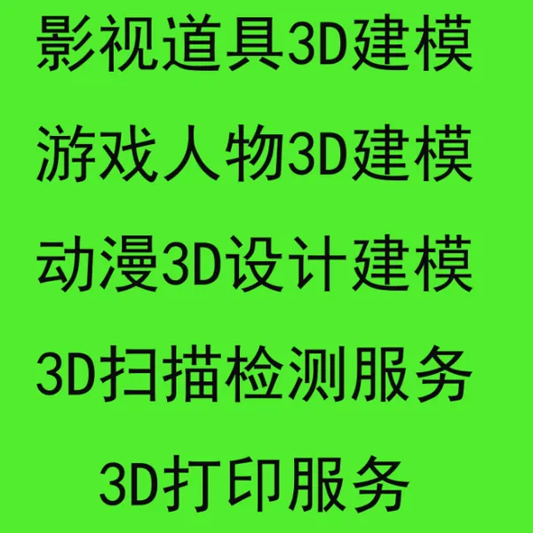 ���ٵ�3D��ӡ��������ṩ������άɨ�����