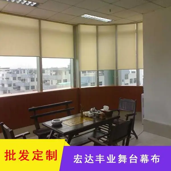 学校遮光布艺窗帘 防紫外线百叶帘 遮阳阳光面料办公卷帘