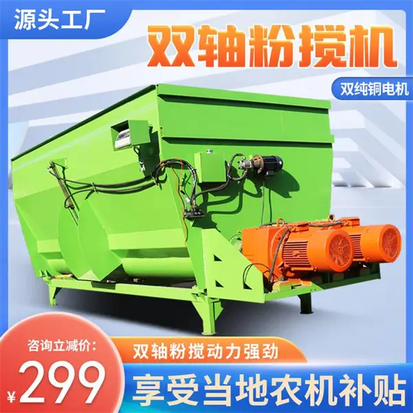 牛场蛟龙日粮搅拌机 双螺旋牧场拌料机 肉牛养殖TMR混合机