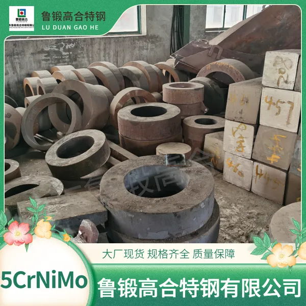��Ӧģ�߸�5CrNiMo�ֲ� �ְ弰Բ�� ��и� ģ��