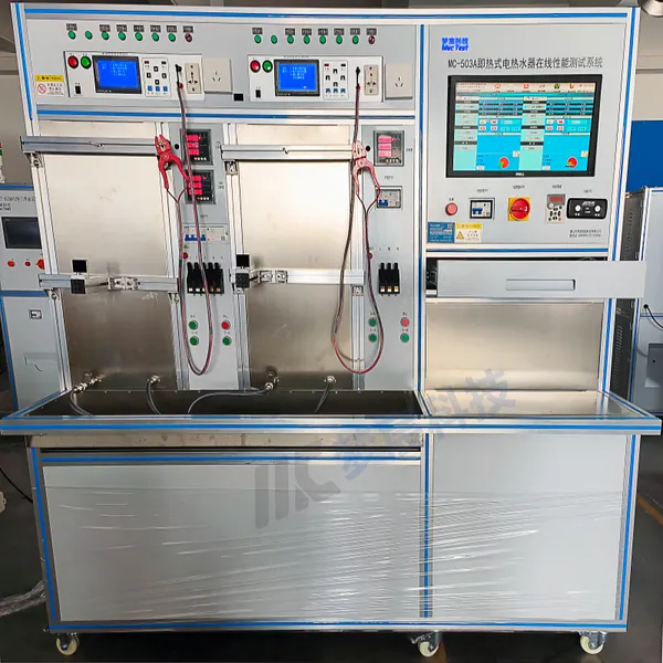 MC-503A即热式电热水器在线性能测试系统(支持非标定制)