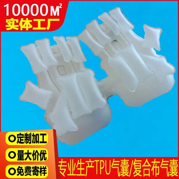 专业定制手部按摩器充气袋手部按摩器气囊 定做TPU双层手部气囊