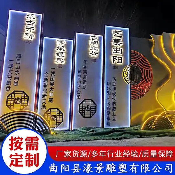 精神堡垒商城指示牌 户外不锈钢堡垒导视立牌发光精 神堡垒定制厂家
