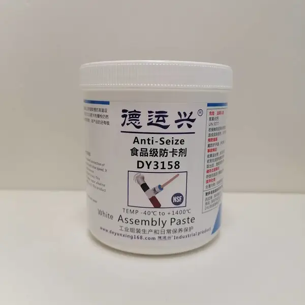 德运兴DY3158 防卡剂 光学仪表仪器***产品之一