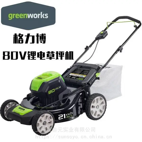格力博 LMB407--80V电动割草机锂电草坪机充电剪草机园林养护