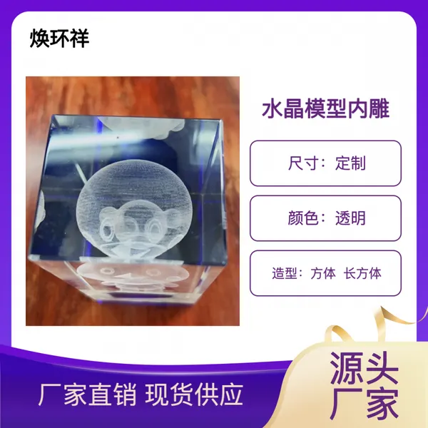 ˮ��ģ���ڵ��� ��Ʒ3D������ ѧУ�������Ʒ����