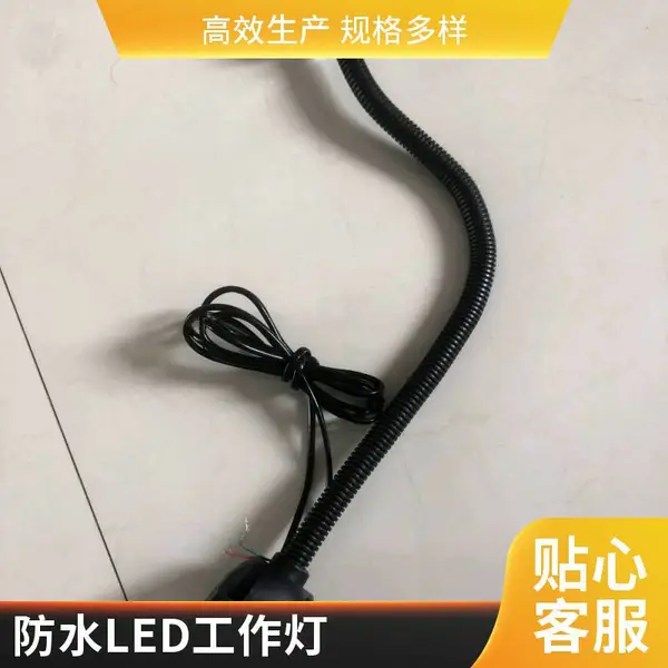 供应数控机床通衡机床工作灯三色五色警示灯