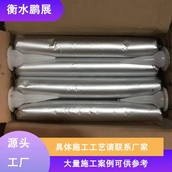 单组份聚氨酯灌缝胶自流平灌封胶 路面伸缩缝密封胶 开袋即用 鹏展