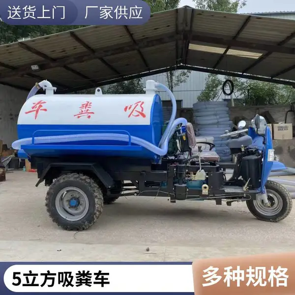 С�͵綯���೵���ֳ�೵������ˮ�ܵ�������