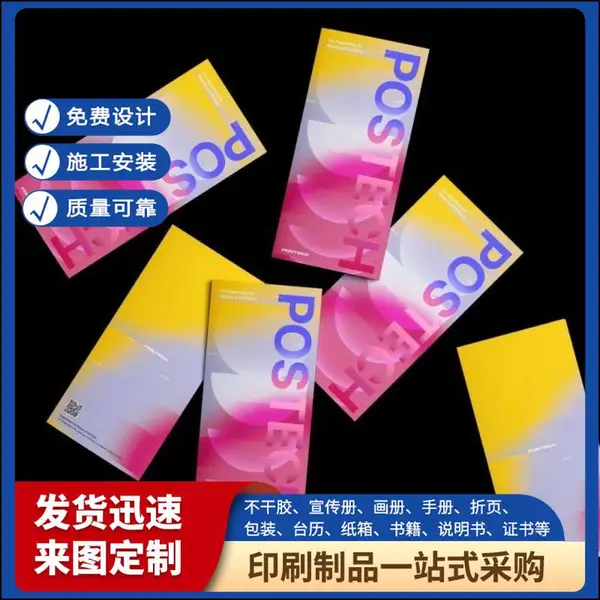 彩色折页印刷 纸箱包装设计制作 专业团队