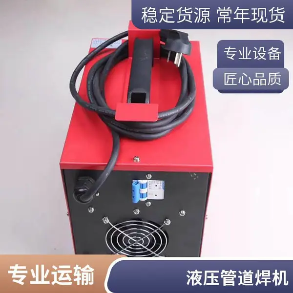 德力西 热熔器PPR水管家用热容管焊接器水电工程焊接机模头对接器