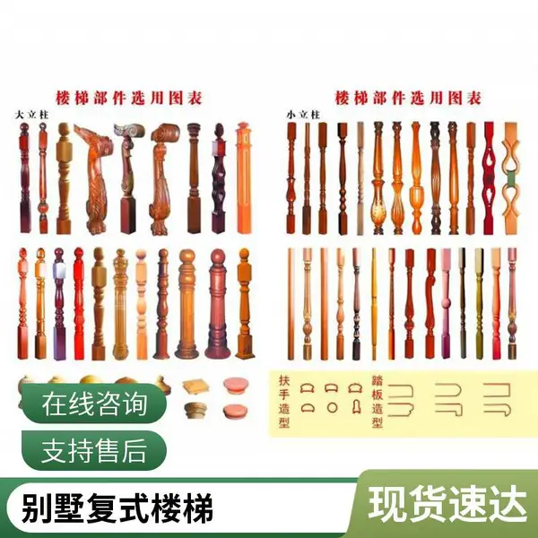 实木楼梯 橡胶木踏板 家用复式楼室内楼梯 来图定制 一体式楼梯定制