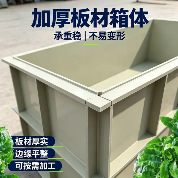 大型PP塑料水箱 应用范围广 耐酸碱防腐蚀定制酸洗槽 方槽 方箱